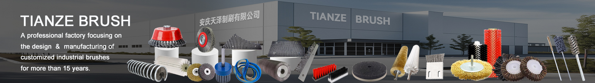 Tianze Brush Co., Ltd.